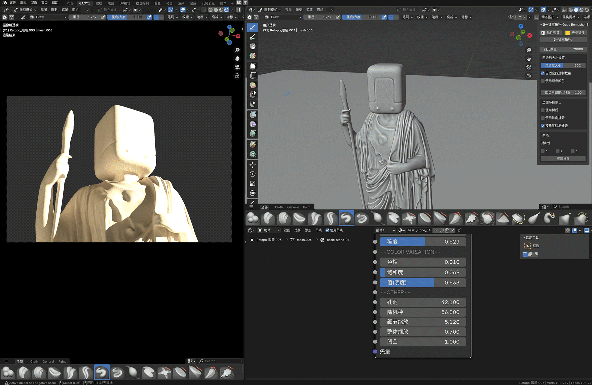 AIGC图文小说+短片《方体化》