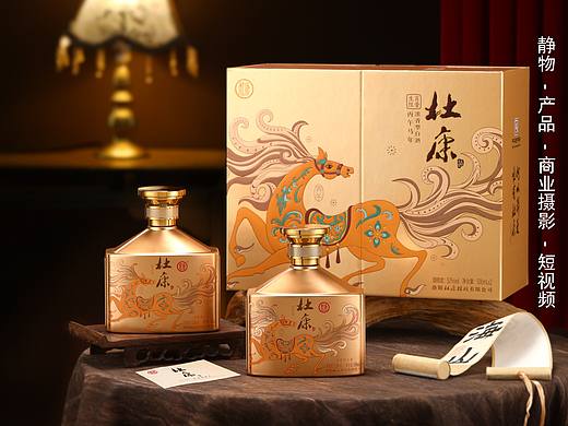 不同风格酒水拍摄案例