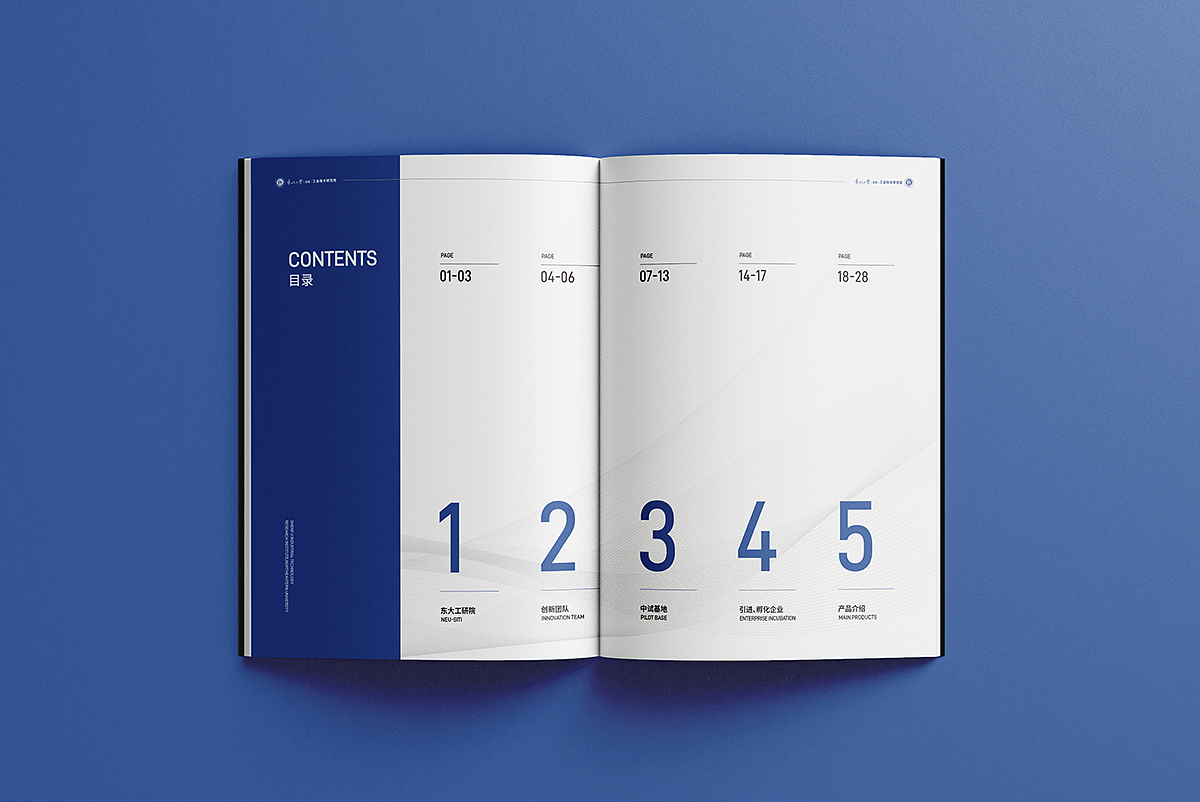 机械画册设计 企业画册 产品册 宣传册 画册设计（图ZMzk5MzQyNzg4） - 书籍/画册 - 站酷设计师方圓_画册设计原创素材 - 站酷ZCOOL