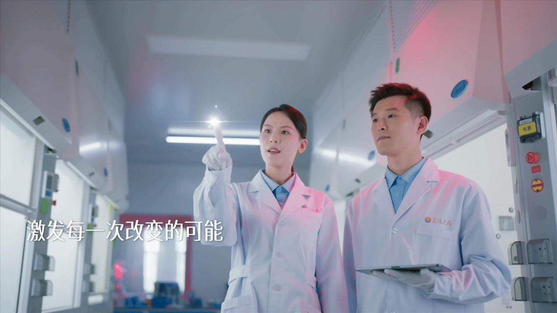 东阳光药品牌宣传TVC｜为健康，做好药✖️加号导