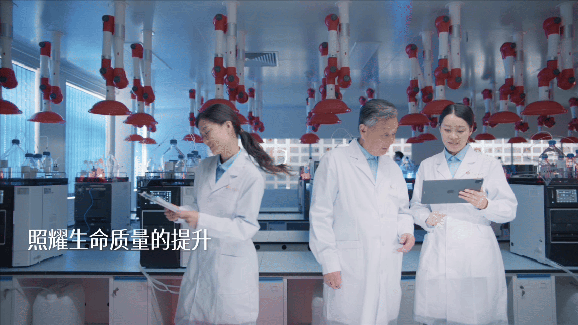 东阳光药品牌宣传TVC｜为健康，做好药✖️加号导