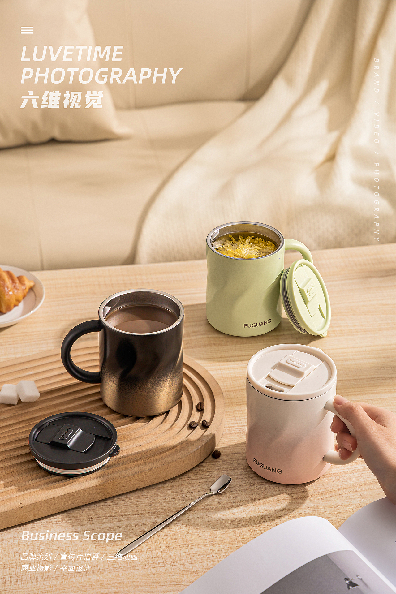 富光水杯品牌升级 | 马克杯拍摄 商业摄影（图ZMzk5MzQ0MDY0） - 产品摄影 - 站酷设计师六维视觉原创素材 - 站酷ZCOOL