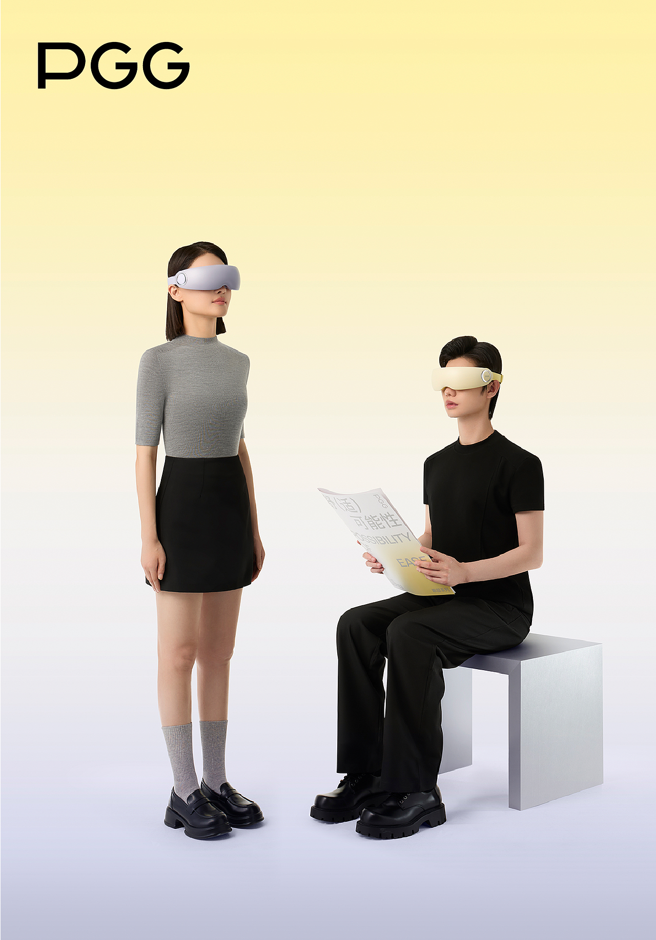 产品摄影 | PGG 眼部按摩仪