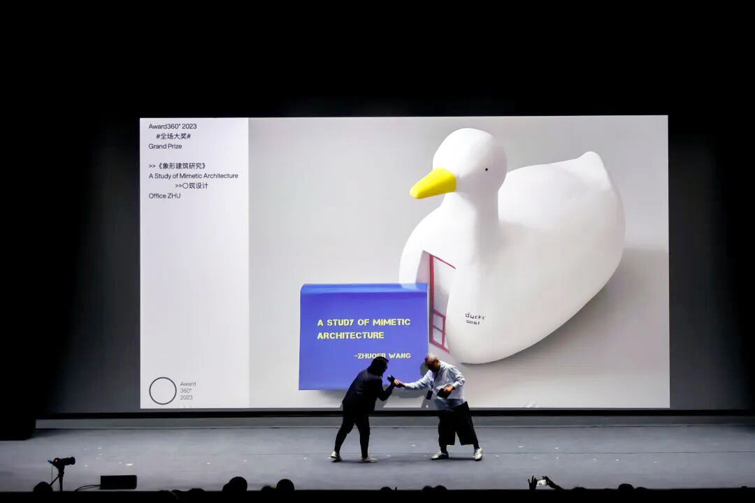 Award360° 2025入围作品名单公布，400+年度最新作品一次看个够（图ZMTUyOTY2NTY=） - 资讯 - 站酷设计师站酷资讯原创素材 - 站酷ZCOOL