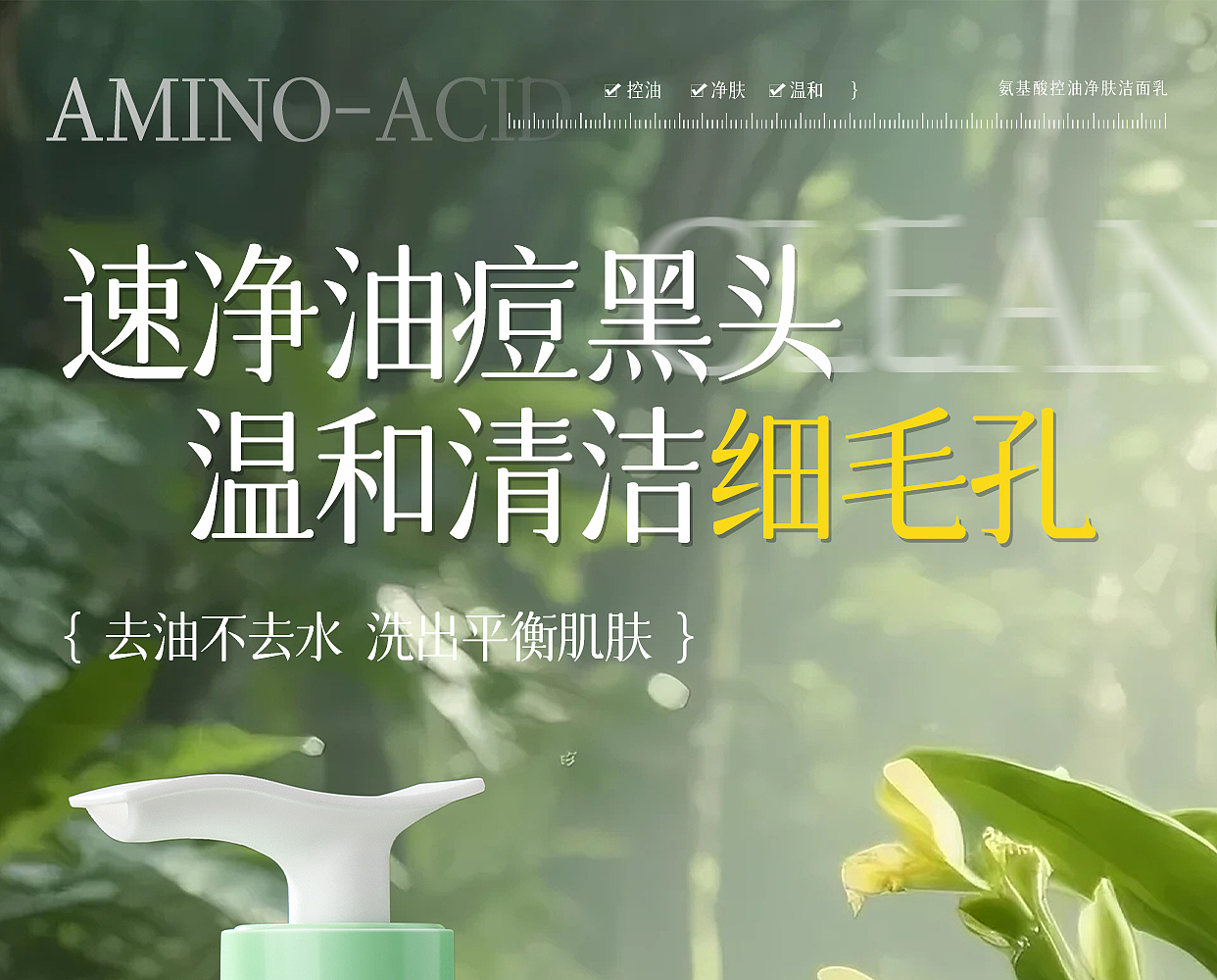 洗面奶（图ZMzk5MzQ2NTA4） - 电商 - 站酷设计师Z40691618原创素材 - 站酷ZCOOL