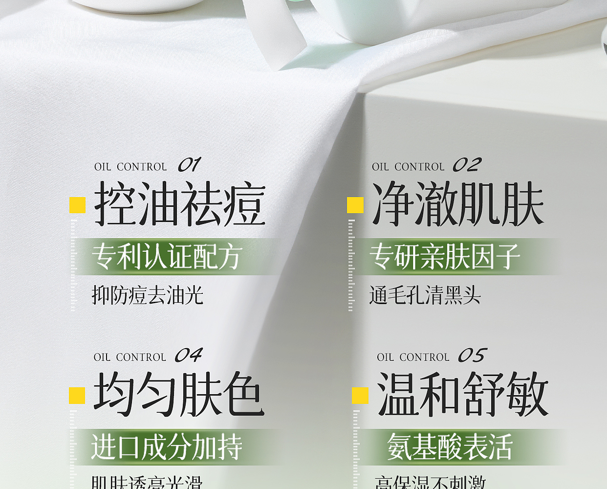 洗面奶（图ZMzk5MzQ2NTM2） - 电商 - 站酷设计师Z40691618原创素材 - 站酷ZCOOL