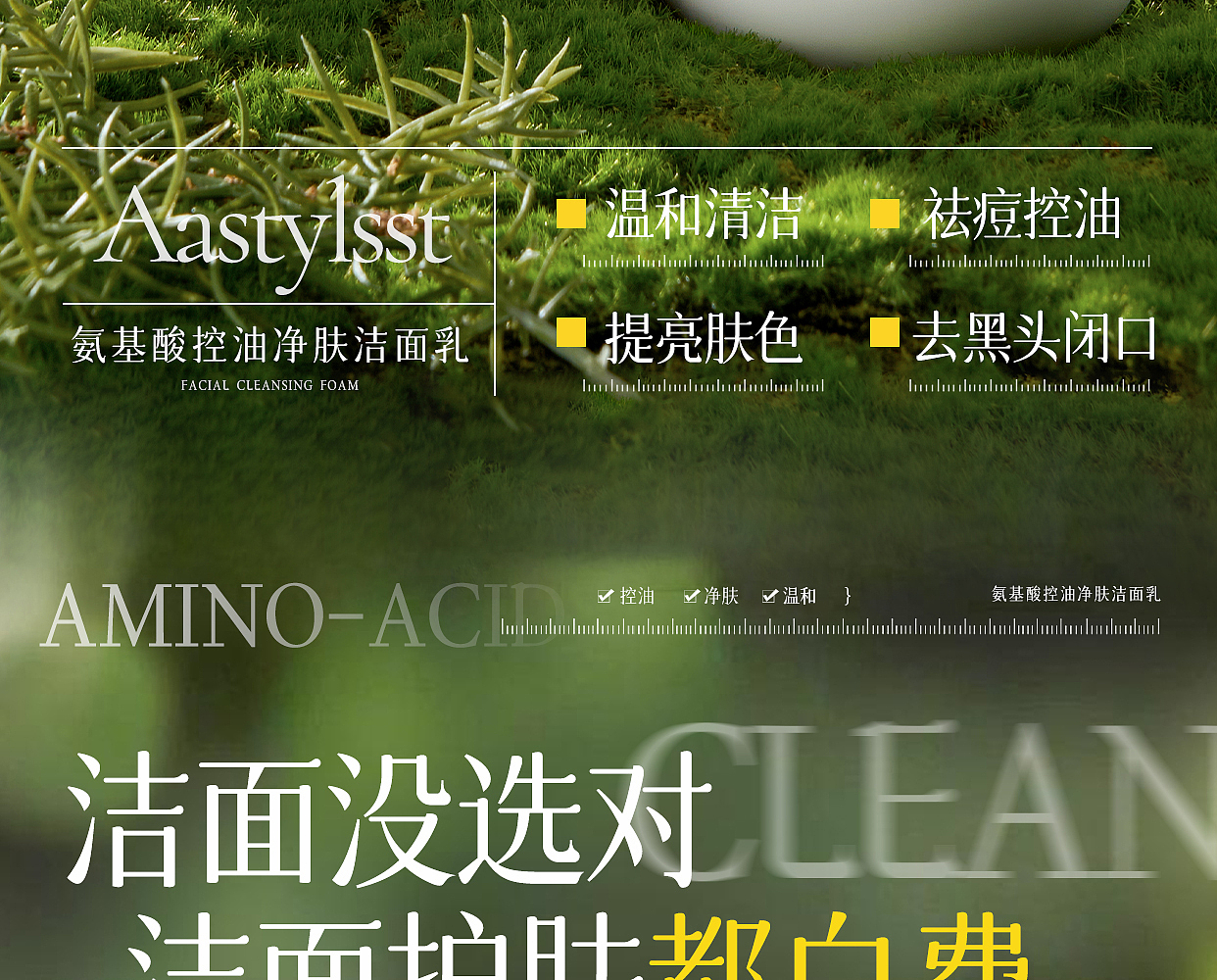 洗面奶（图ZMzk5MzQ2NTE2） - 电商 - 站酷设计师Z40691618原创素材 - 站酷ZCOOL