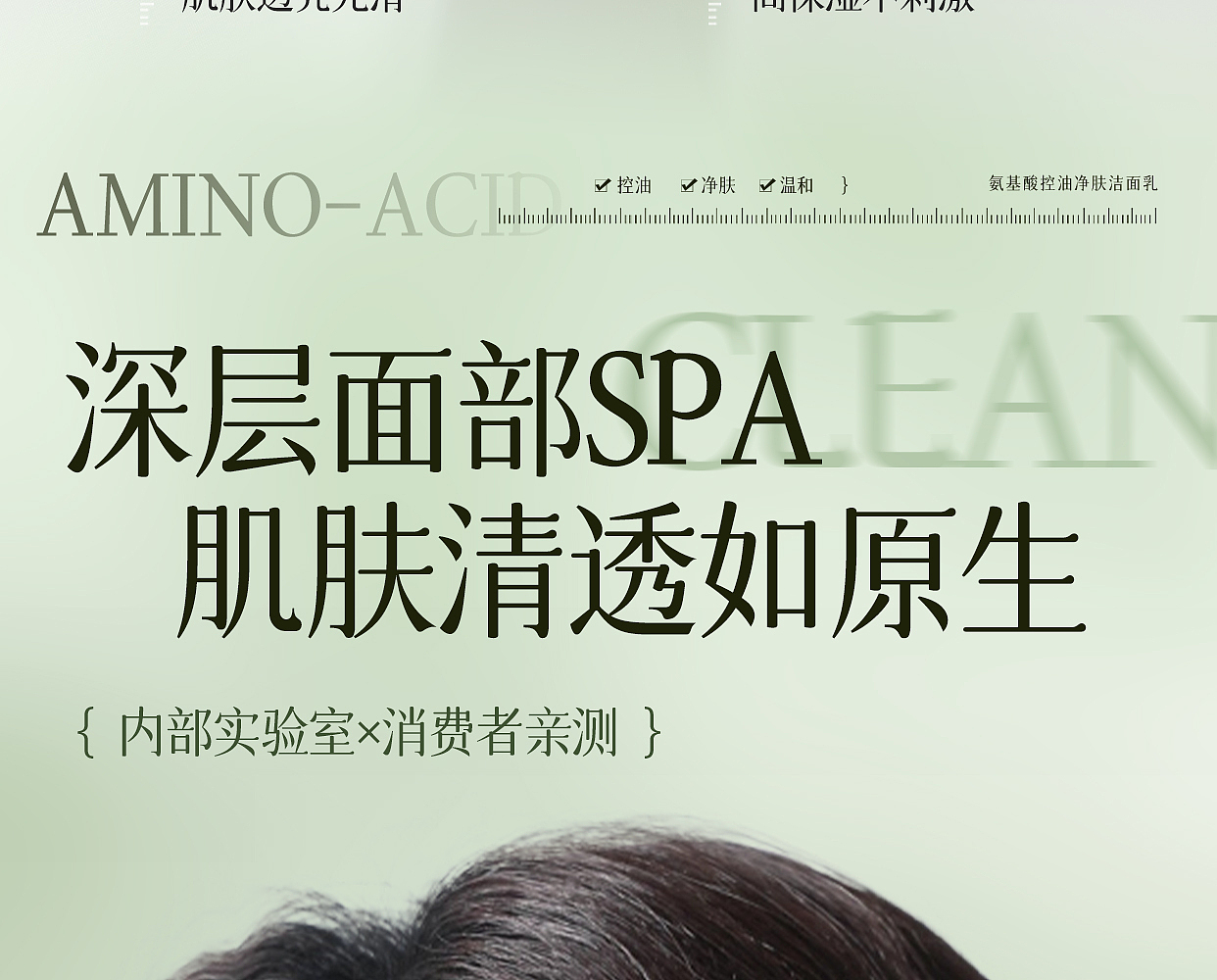 洗面奶（图ZMzk5MzQ2NTQw） - 电商 - 站酷设计师Z40691618原创素材 - 站酷ZCOOL