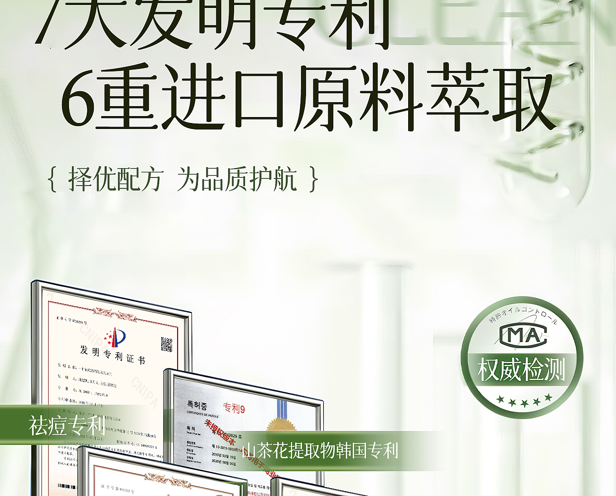 洗面奶（图ZMzk5MzQ2NjEy） - 电商 - 站酷设计师Z40691618原创素材 - 站酷ZCOOL