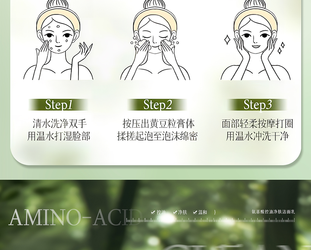 洗面奶（图ZMzk5MzQ2NjMy） - 电商 - 站酷设计师Z40691618原创素材 - 站酷ZCOOL