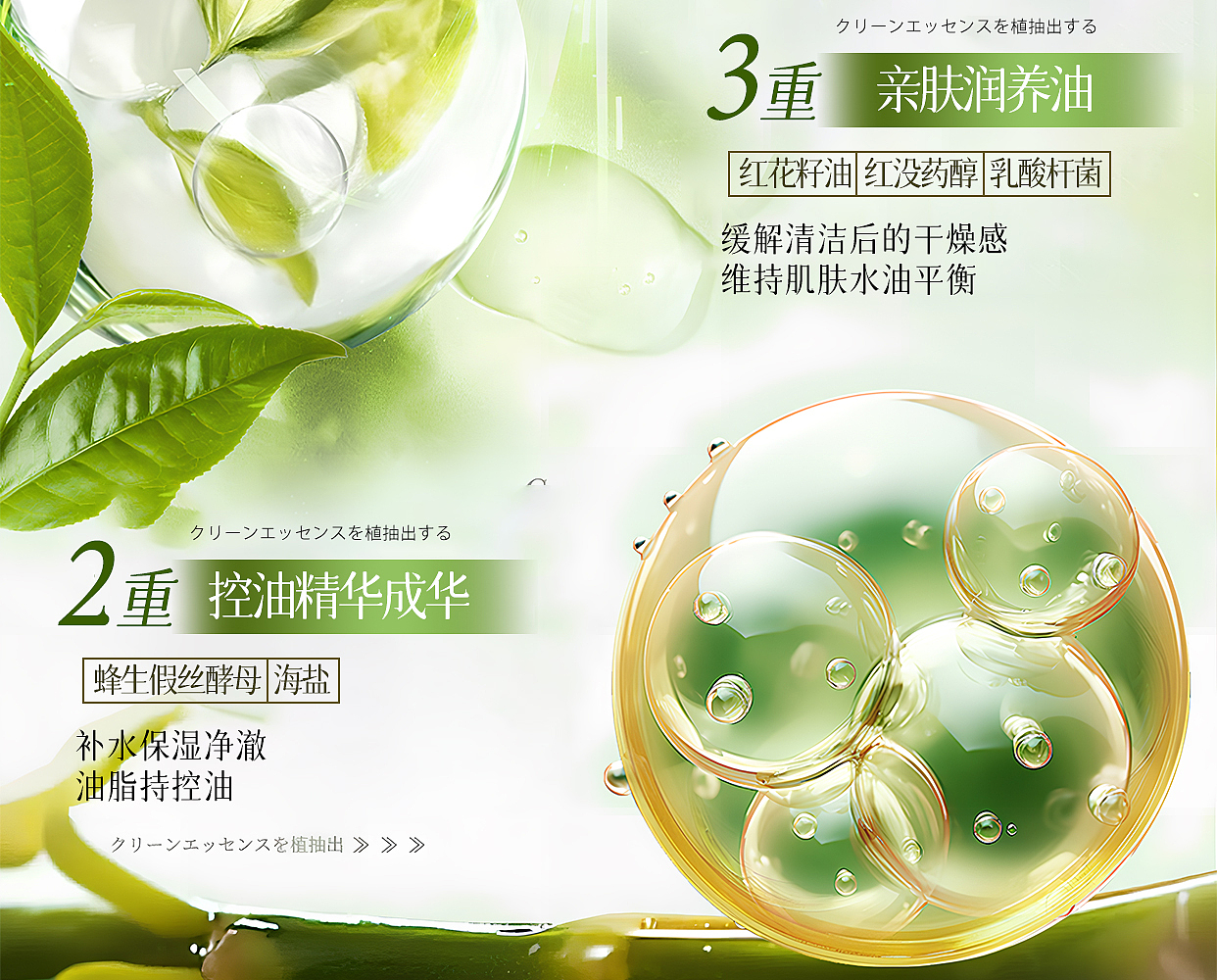 洗面奶（图ZMzk5MzQ2NTcy） - 电商 - 站酷设计师Z40691618原创素材 - 站酷ZCOOL