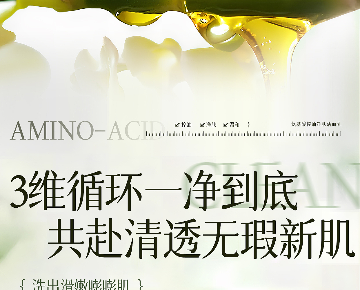 洗面奶（图ZMzk5MzQ2NTc2） - 电商 - 站酷设计师Z40691618原创素材 - 站酷ZCOOL