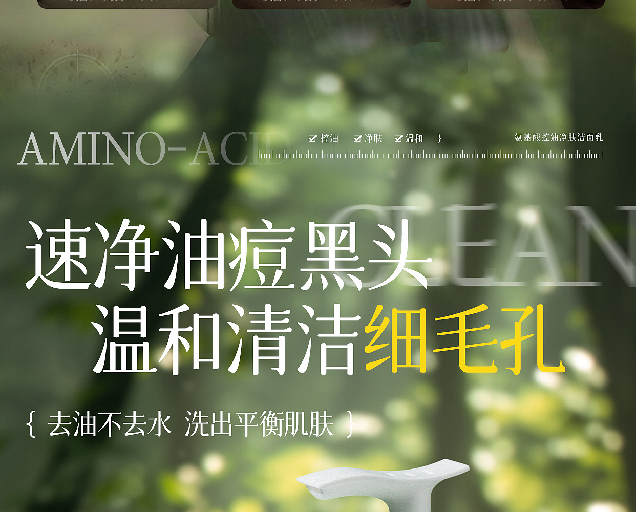 洗面奶（图ZMzk5MzQ2NTI4） - 电商 - 站酷设计师Z40691618原创素材 - 站酷ZCOOL