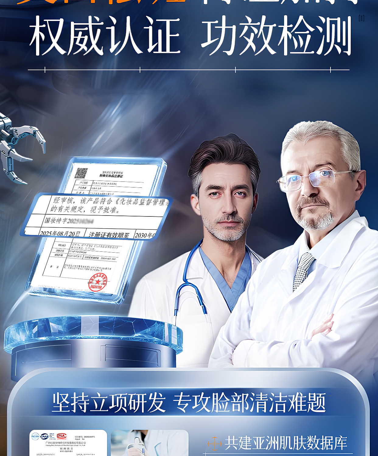 洗面奶（图ZMzk5MzQ2NzAw） - 电商 - 站酷设计师Z40691618原创素材 - 站酷ZCOOL