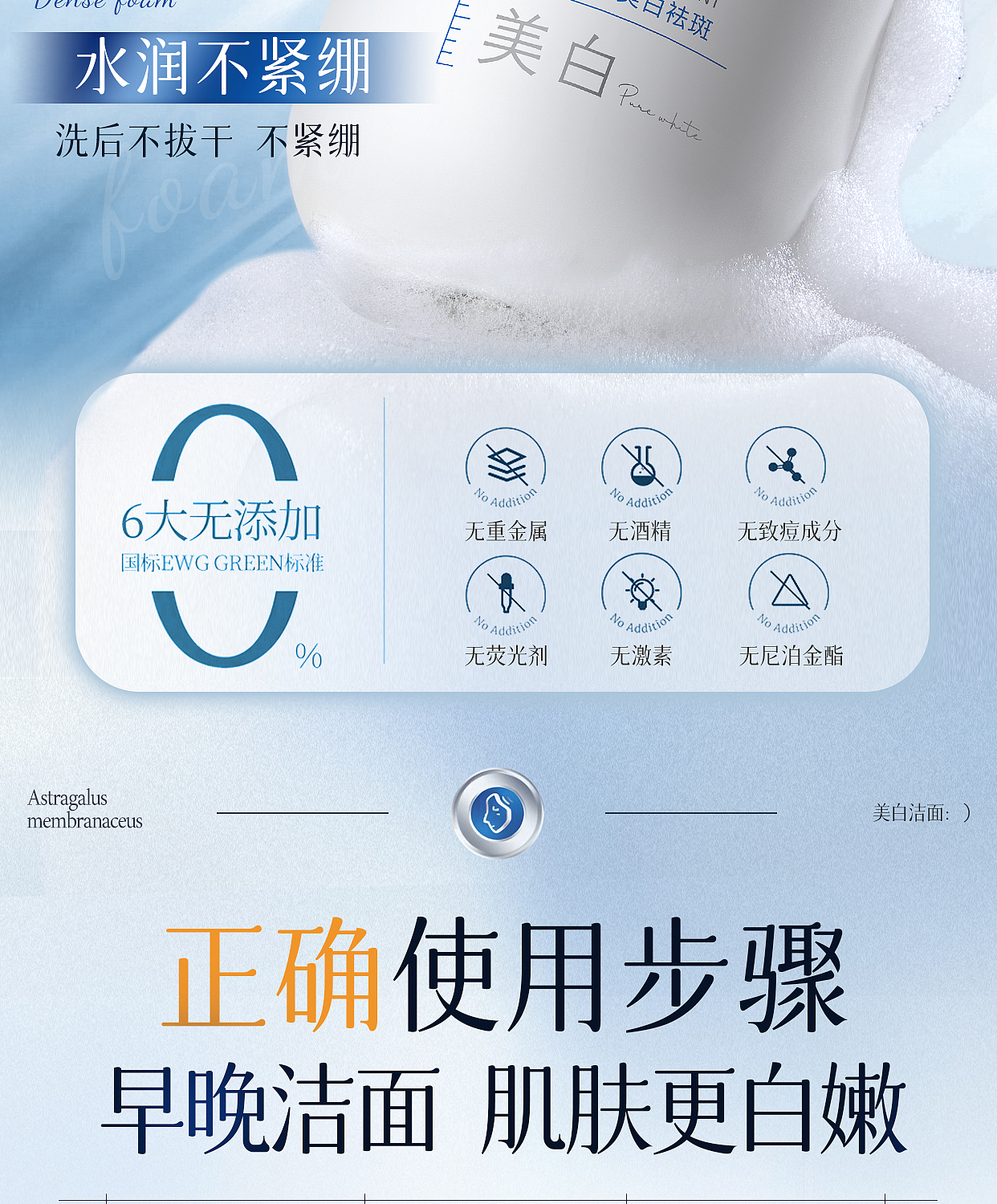 洗面奶（图ZMzk5MzQ2NzQ4） - 电商 - 站酷设计师Z40691618原创素材 - 站酷ZCOOL