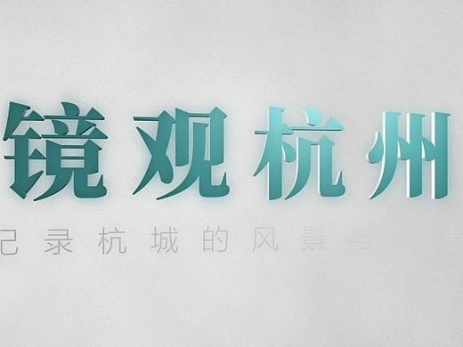 广播电视新闻报道作业