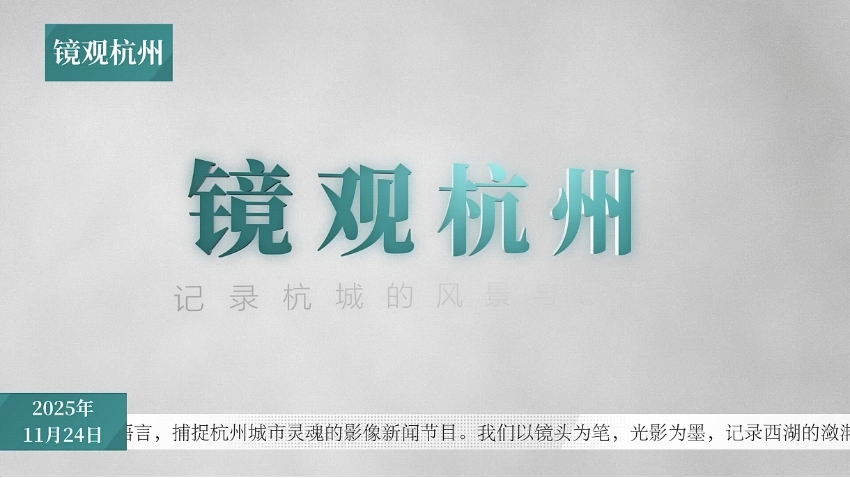 广播电视新闻报道作业