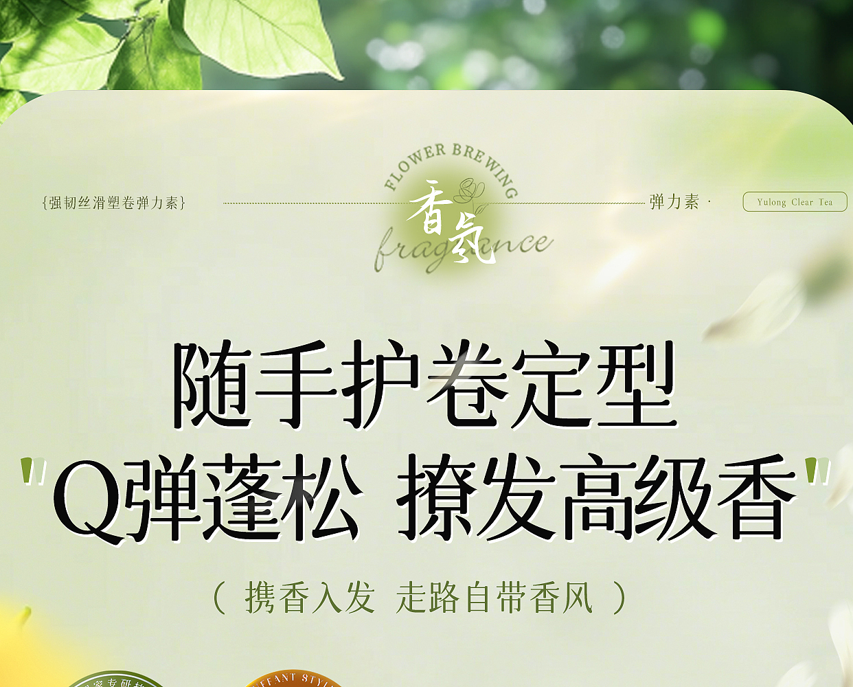 弹力素（图ZMzk5MzQ2ODIw） - 电商 - 站酷设计师Z40691618原创素材 - 站酷ZCOOL