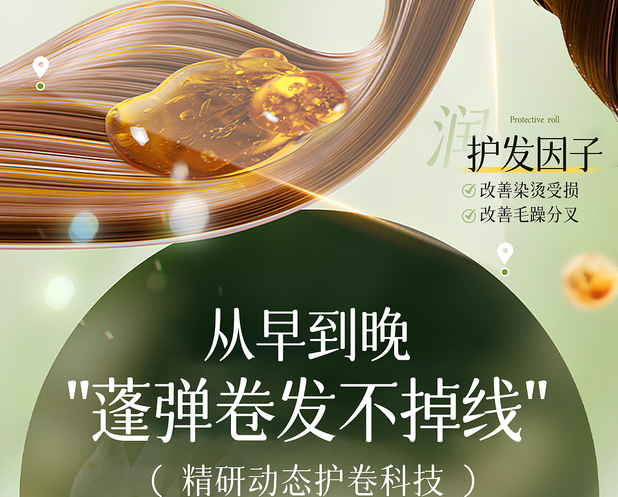 弹力素（图ZMzk5MzQ2ODY4） - 电商 - 站酷设计师Z40691618原创素材 - 站酷ZCOOL