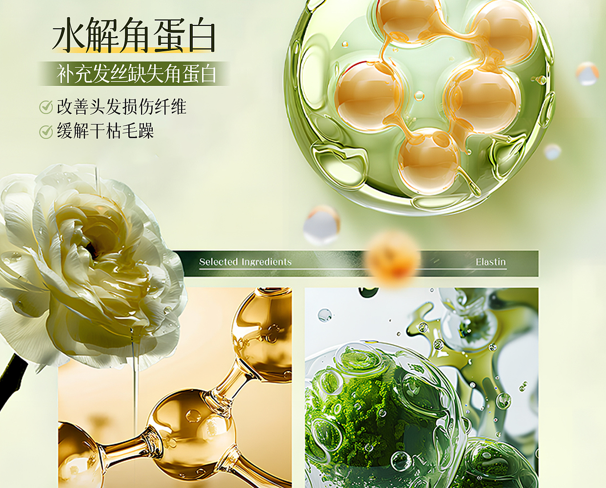 弹力素（图ZMzk5MzQ2ODk2） - 电商 - 站酷设计师Z40691618原创素材 - 站酷ZCOOL