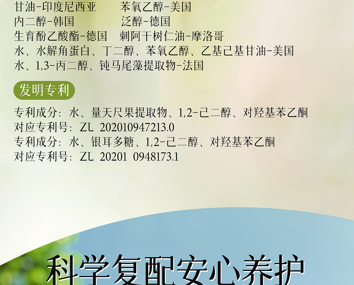 弹力素（图ZMzk5MzQ2OTQ0） - 电商 - 站酷设计师Z40691618原创素材 - 站酷ZCOOL