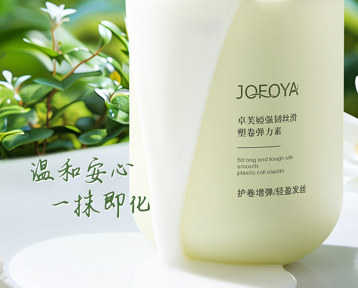 弹力素（图ZMzk5MzQ2OTUy） - 电商 - 站酷设计师Z40691618原创素材 - 站酷ZCOOL