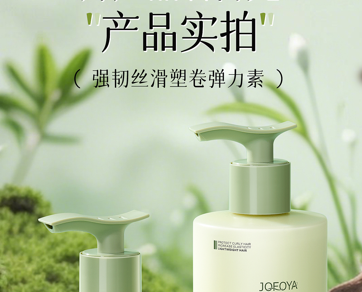 弹力素（图ZMzk5MzQ2OTYw） - 电商 - 站酷设计师Z40691618原创素材 - 站酷ZCOOL