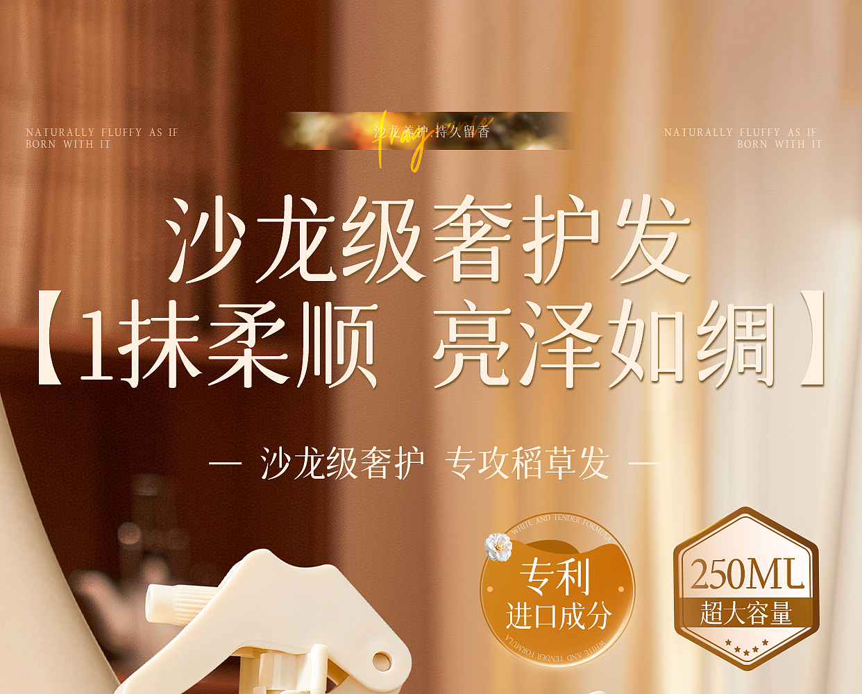 精油喷雾（图ZMzk5MzQ3NDQw） - 电商 - 站酷设计师Z40691618原创素材 - 站酷ZCOOL