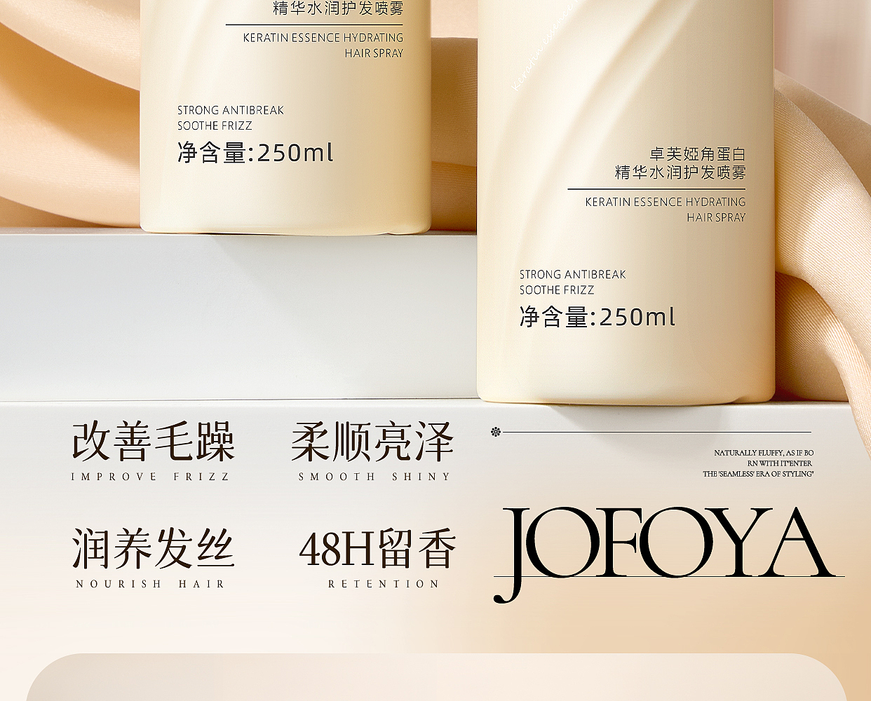 精油喷雾（图ZMzk5MzQ3NDQ4） - 电商 - 站酷设计师Z40691618原创素材 - 站酷ZCOOL