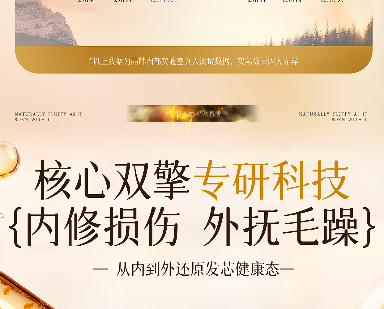 精油喷雾（图ZMzk5MzQ3NDky） - 电商 - 站酷设计师Z40691618原创素材 - 站酷ZCOOL