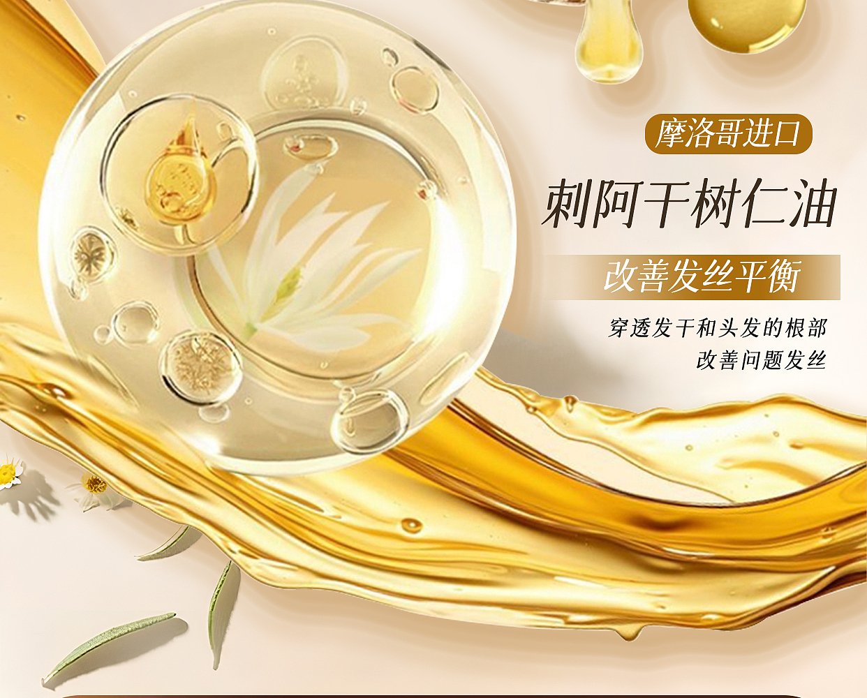 精油喷雾（图ZMzk5MzQ3NTE2） - 电商 - 站酷设计师Z40691618原创素材 - 站酷ZCOOL