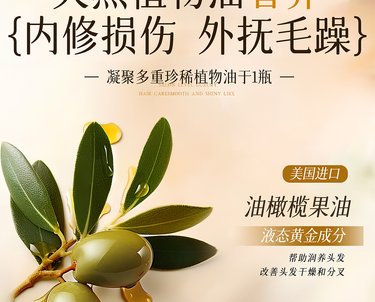 精油喷雾（图ZMzk5MzQ3NTA4） - 电商 - 站酷设计师Z40691618原创素材 - 站酷ZCOOL