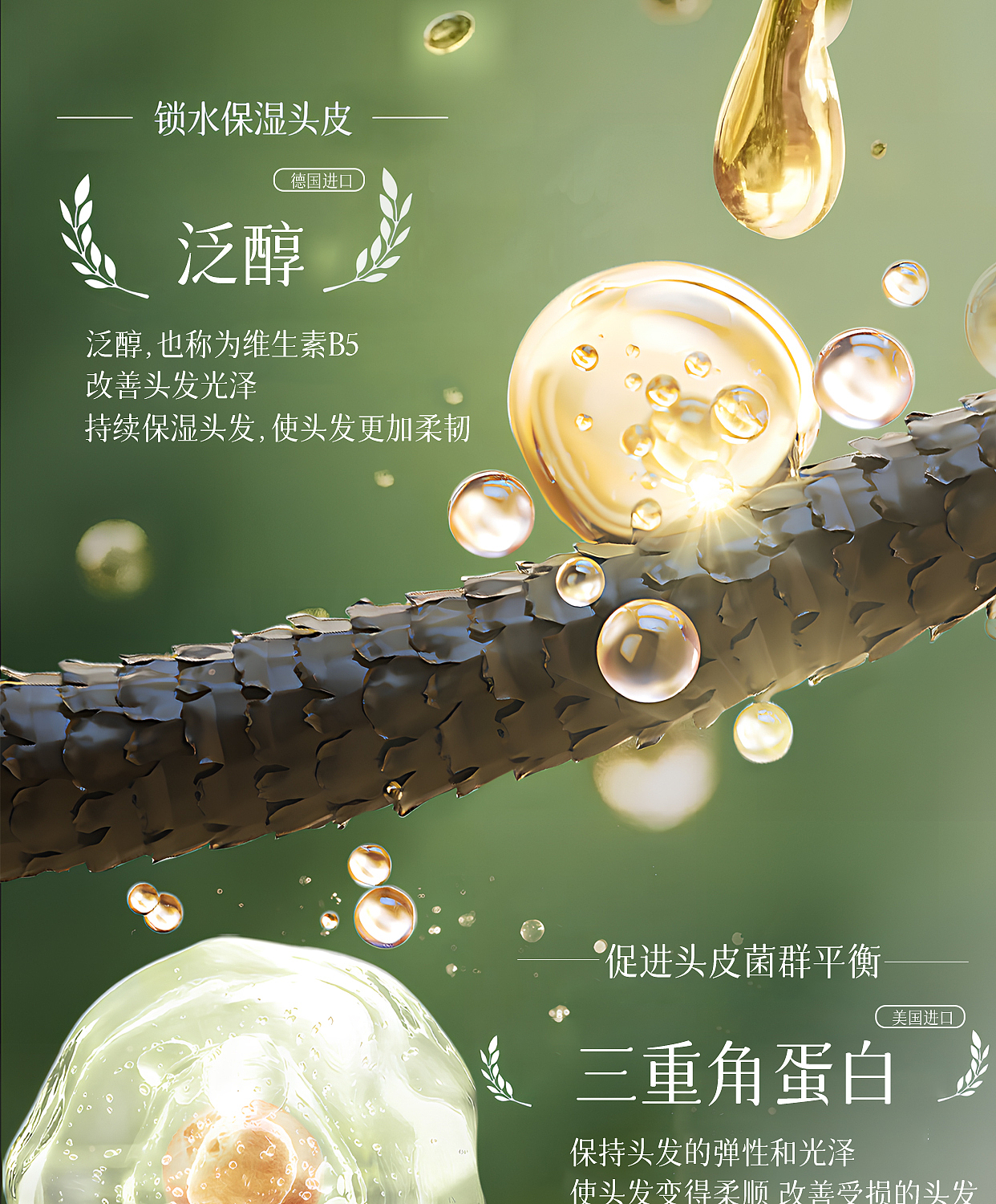 洗发水（图ZMzk5MzQ3Njcy） - 电商 - 站酷设计师Z40691618原创素材 - 站酷ZCOOL