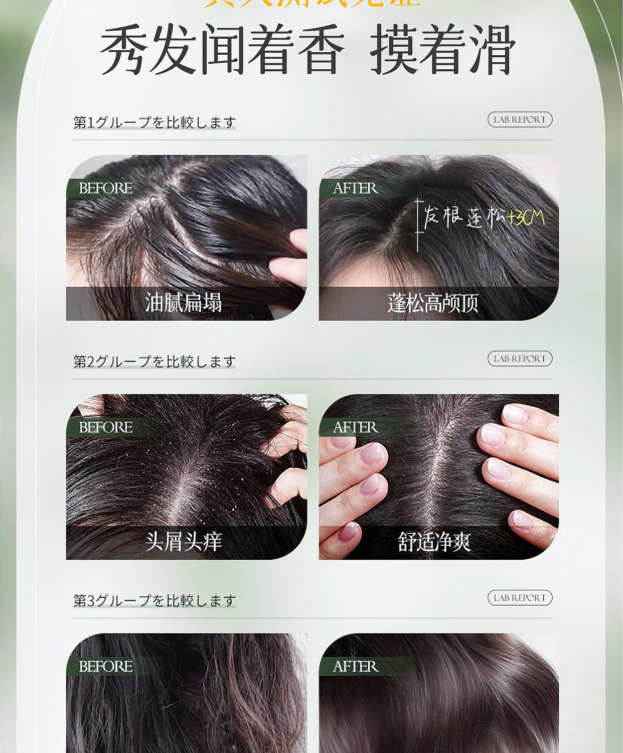 洗发水（图ZMzk5MzQ3OTI4） - 电商 - 站酷设计师Z40691618原创素材 - 站酷ZCOOL