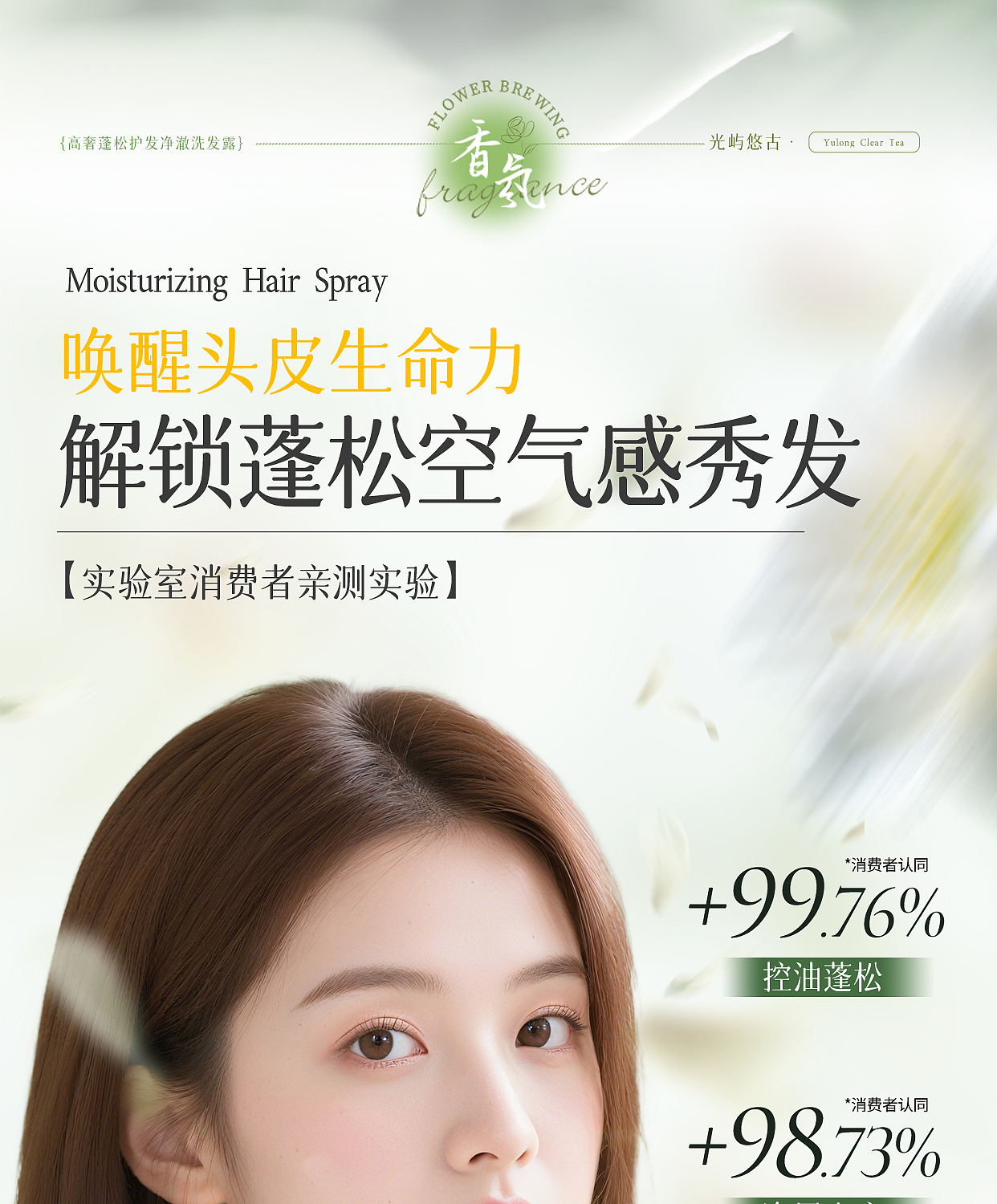 洗发水（图ZMzk5MzQ3OTA0） - 电商 - 站酷设计师Z40691618原创素材 - 站酷ZCOOL