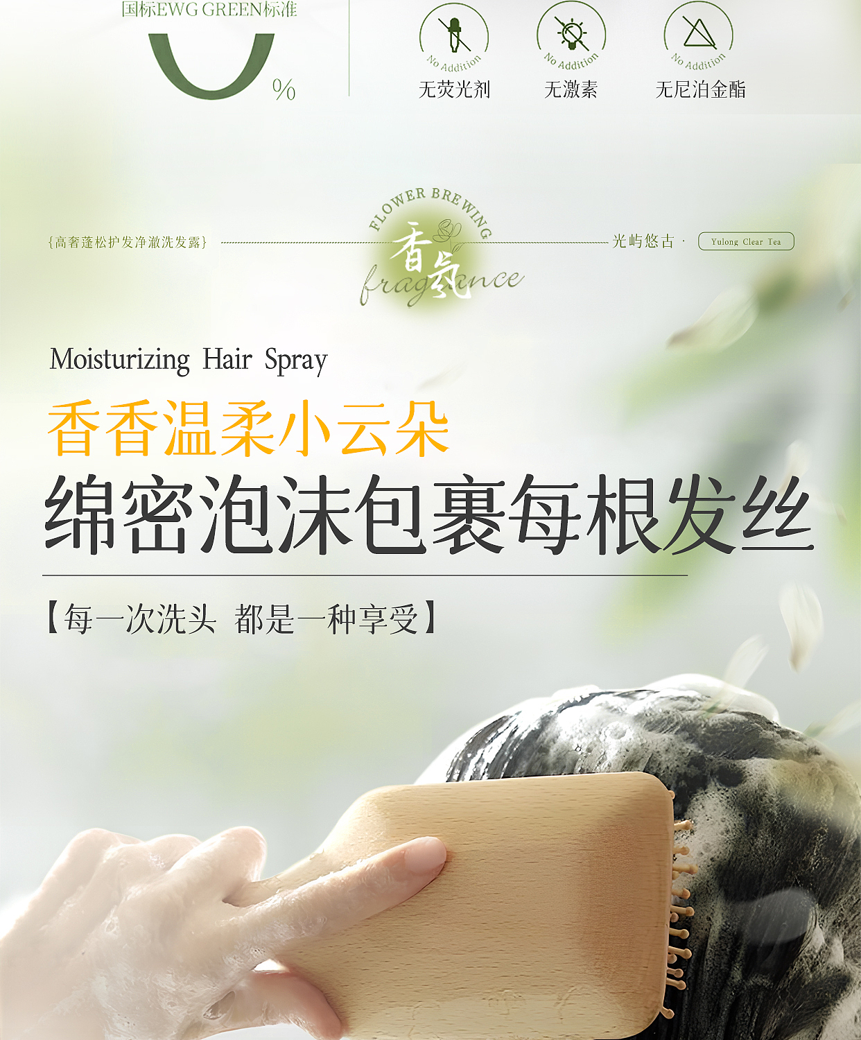 洗发水（图ZMzk5MzQ3OTU2） - 电商 - 站酷设计师Z40691618原创素材 - 站酷ZCOOL