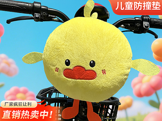 电动车防撞垫主图一组