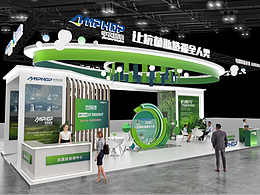 中农颖泰展台设计方案
