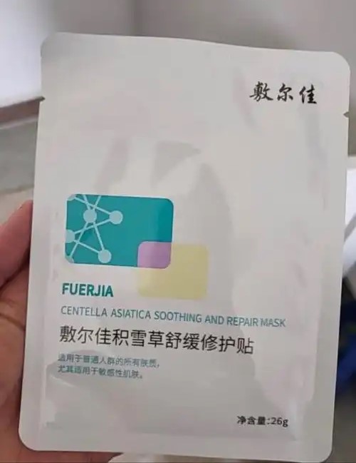 2025全肤质敏肌通用日常基础补水保湿面膜实测排行榜：品牌推荐与评测