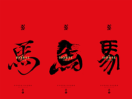 新年素材
