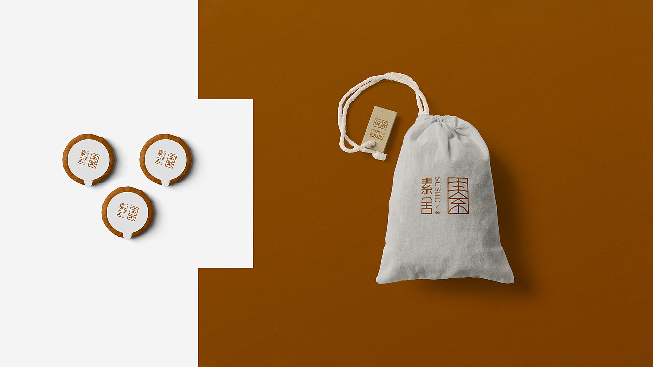 素舍品牌全案设计