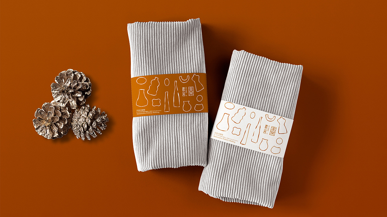 素舍品牌全案设计