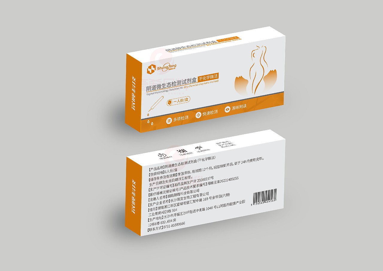 一希品牌设计 包装设计 产品包装设计 手提袋设计