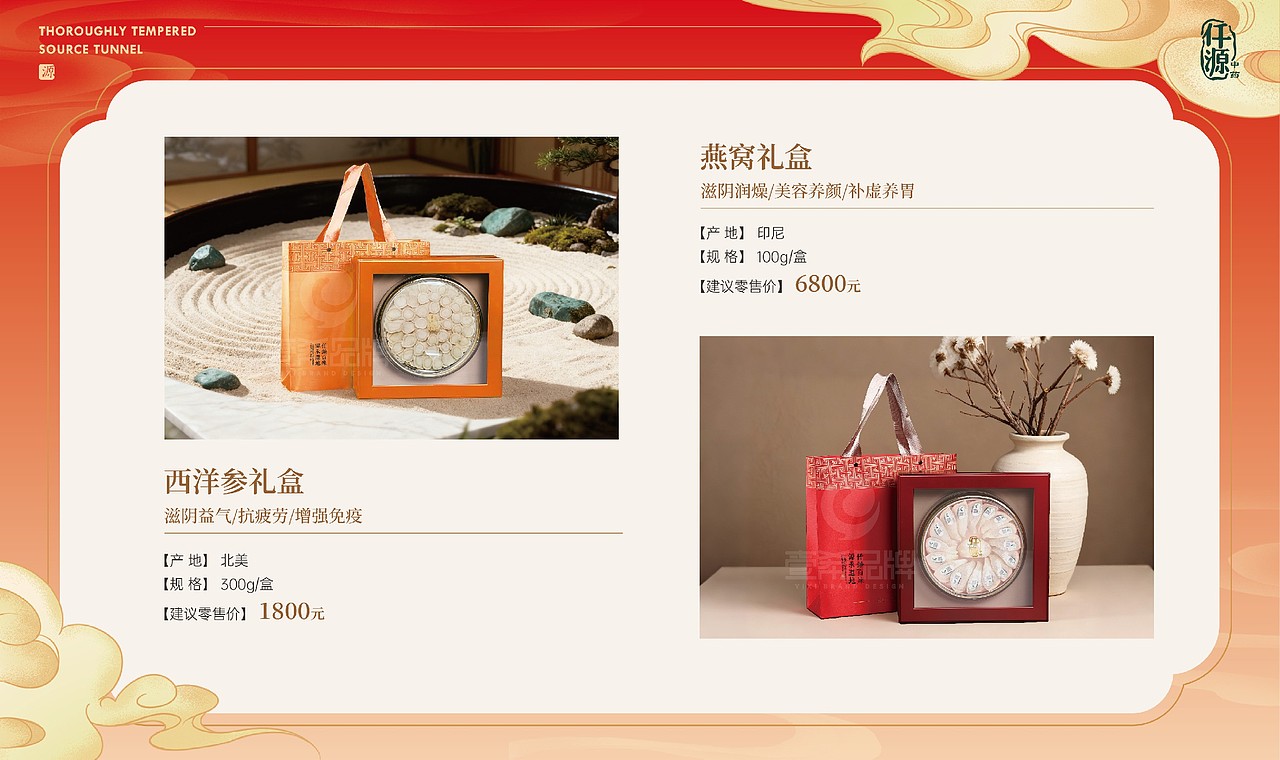 一希品牌设计 包装设计 产品包装设计 手提袋设计