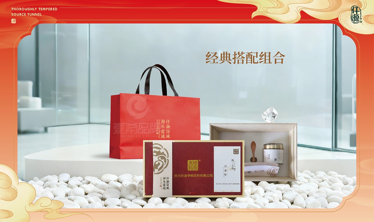 一希品牌设计 包装设计 产品包装设计 手提袋设计