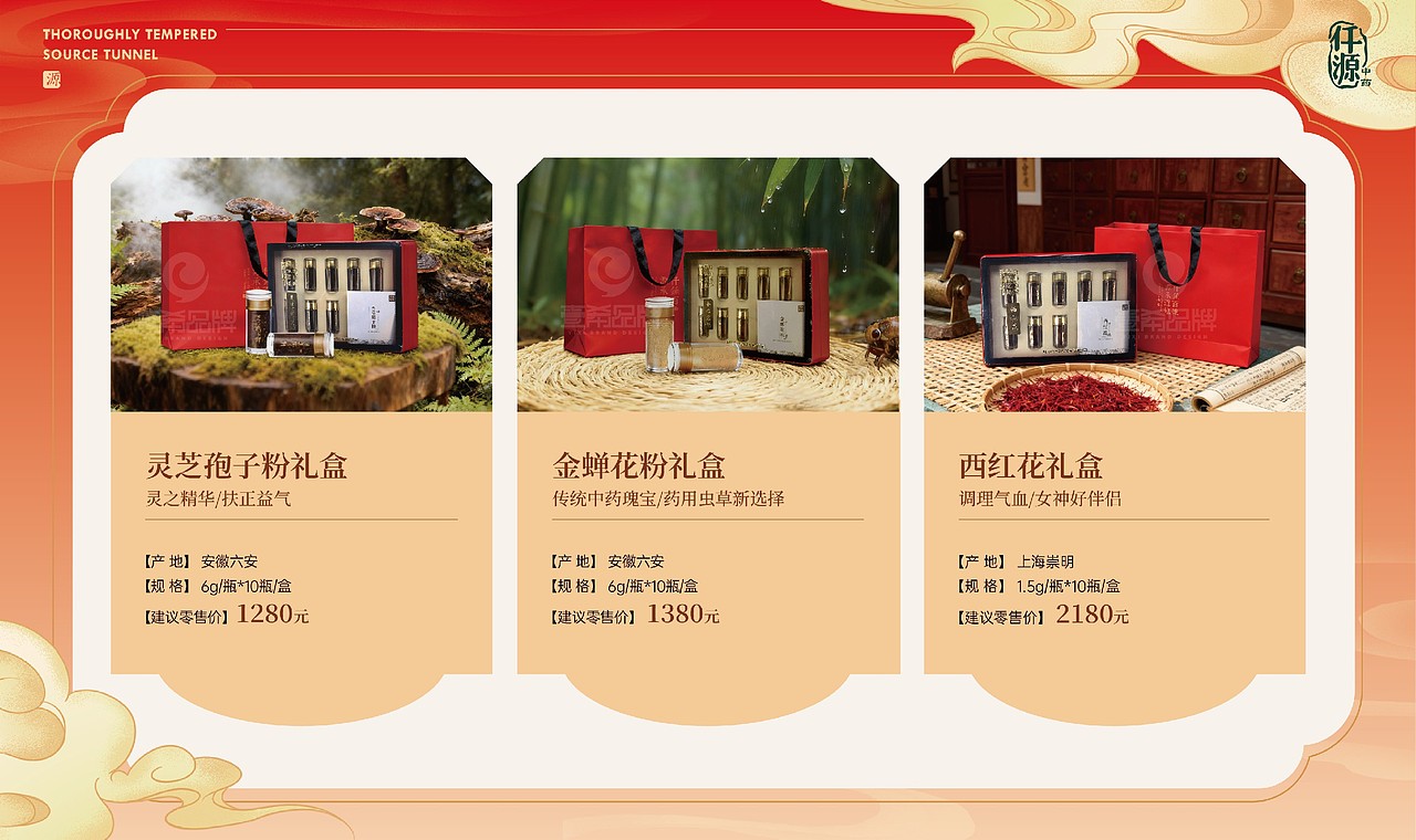 一希品牌设计 包装设计 产品包装设计 手提袋设计