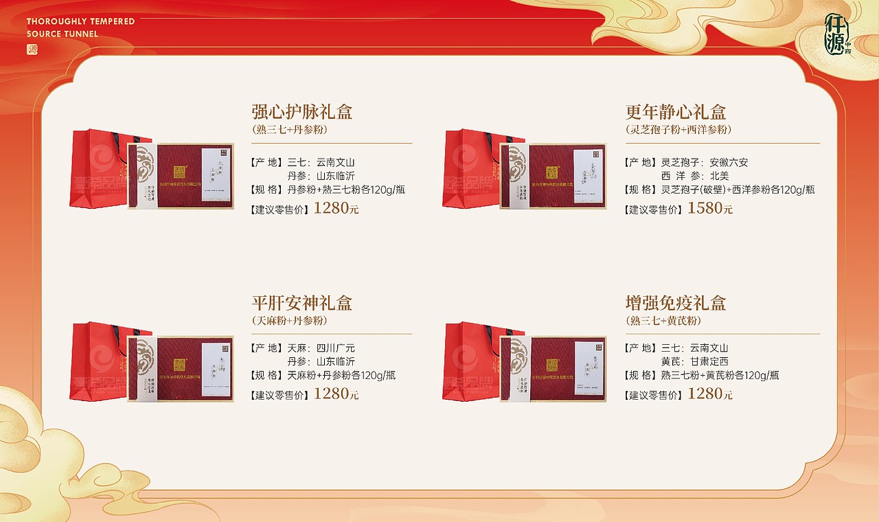 一希品牌设计 包装设计 产品包装设计 手提袋设计