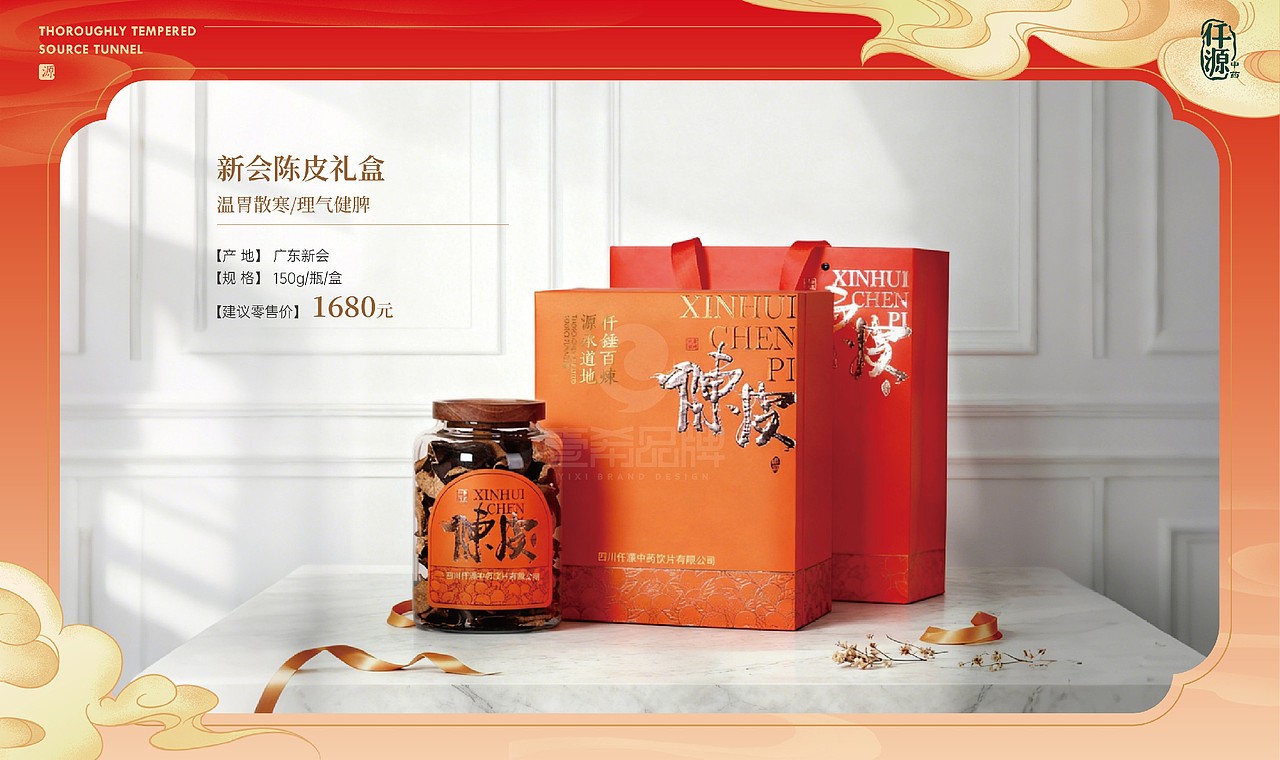 一希品牌设计 包装设计 产品包装设计 手提袋设计