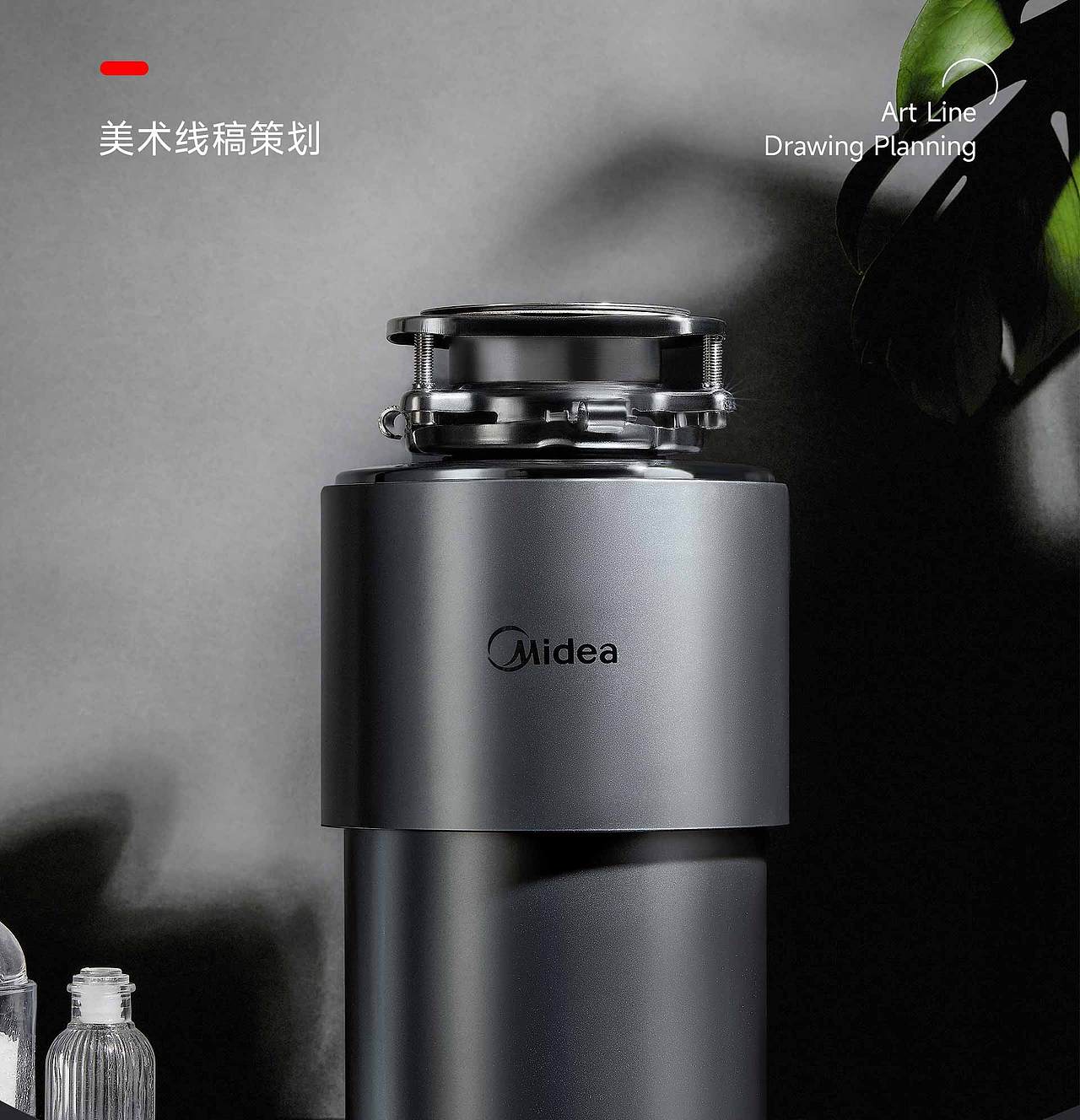 电商详情页全案|-厨房电器之厨余系列、、（图ZMzk5MzUwMjE2） - 宣传物料 - 站酷设计师VICO美食视觉原创素材 - 站酷ZCOOL