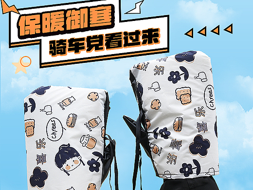 冬季加绒手套主图+详情